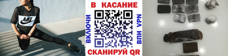 Купить Новопавловск ГАШ Канабис A-PVP Меф КОКАИН