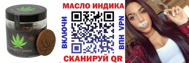 Печенье с ТГК конопля  omg как зайти  Новопавловск  где купить наркоту 