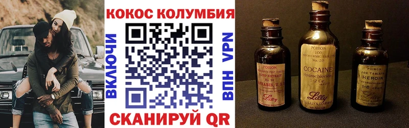 нарко площадка клад  Новопавловск  Кокаин Эквадор  купить наркотики сайты 