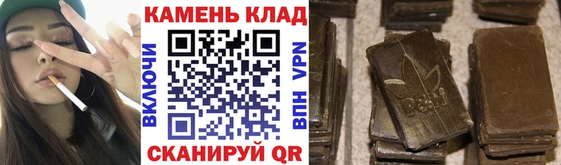 Гашиш Cannabis  купить  сайты  blacksprut ССЫЛКА  Новопавловск 