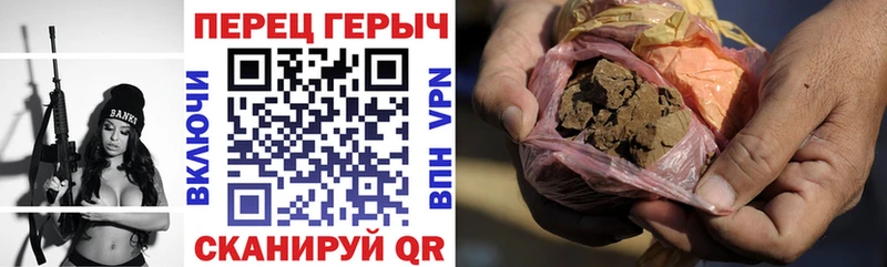 ГЕРОИН VHQ Новопавловск