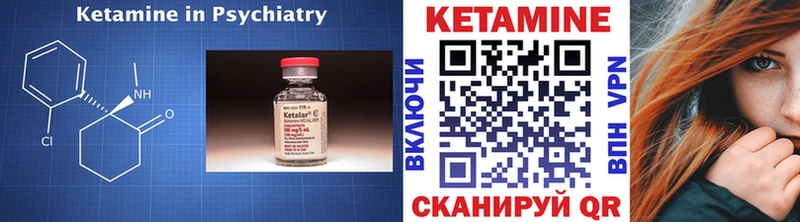 КЕТАМИН VHQ  мега   дарк нет какой сайт  Новопавловск 