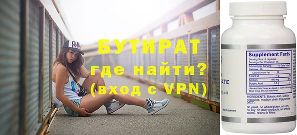 тгк Арсеньев