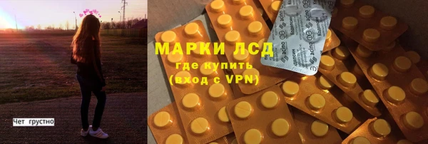 тгк Арсеньев