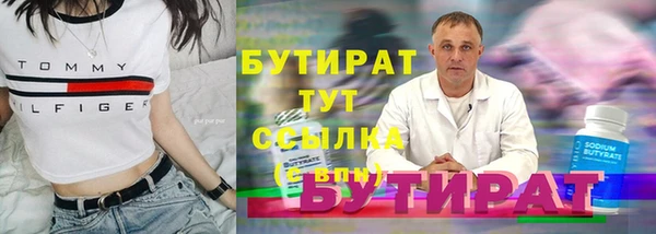 ECSTASY Аркадак