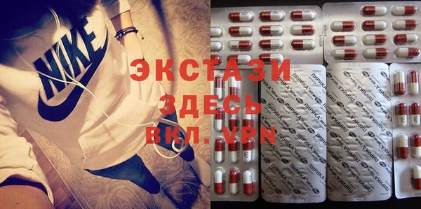 ECSTASY Аркадак