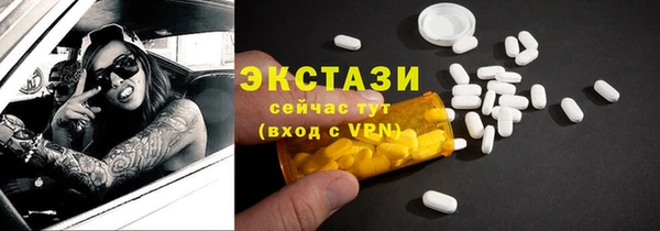 ECSTASY Аркадак