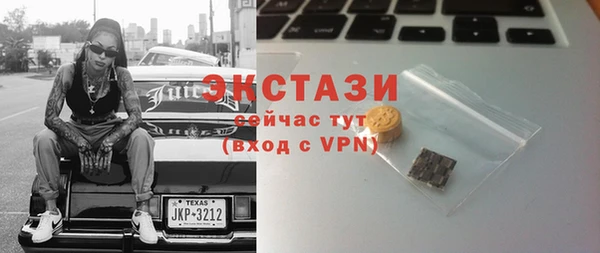 наркотики Балахна