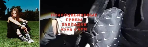 спиды Армянск