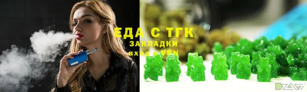 спиды Армянск