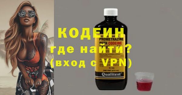 спиды Армянск