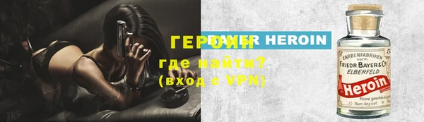 спиды Армянск