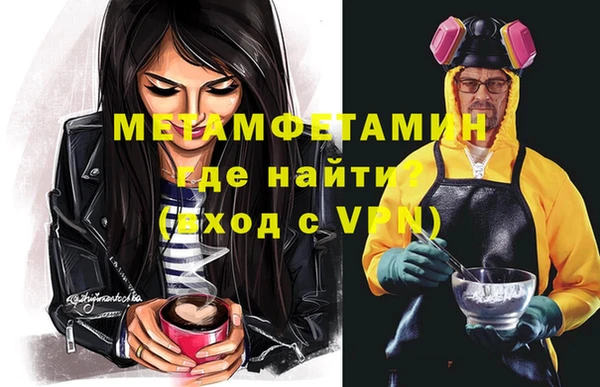 спиды Армянск