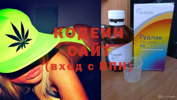 спиды Армянск