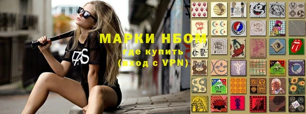 PSILOCYBIN Балабаново
