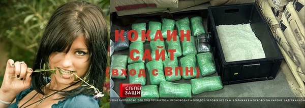 спиды Армянск
