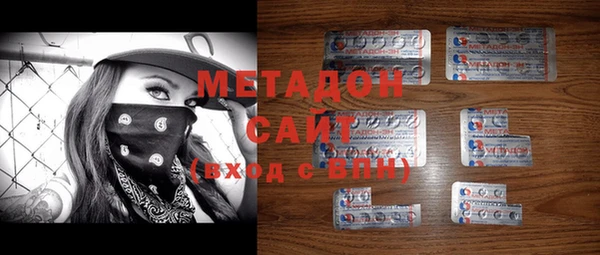 спиды Армянск