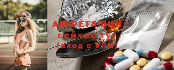 ECSTASY Аркадак