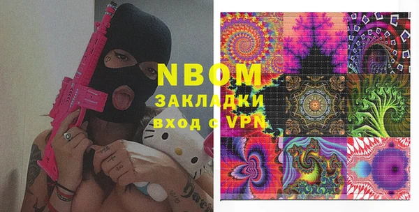 тгк Арсеньев