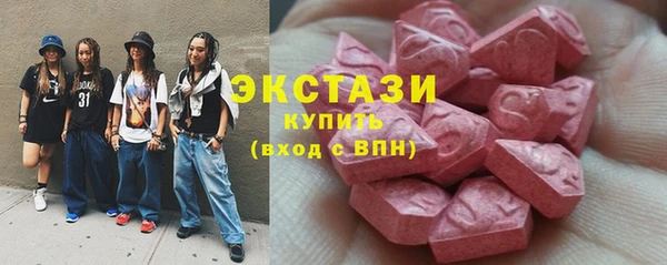 тгк Арсеньев