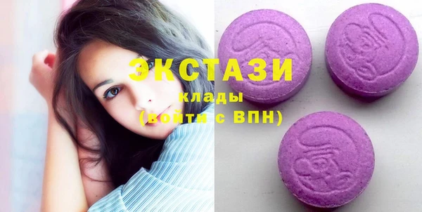 тгк Арсеньев