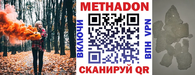 darknet формула  Новопавловск  Метадон мёд  закладка 