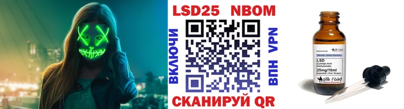 ссылка на мегу зеркало где можно купить наркотик Новопавловск Марки NBOMe 1,8мг