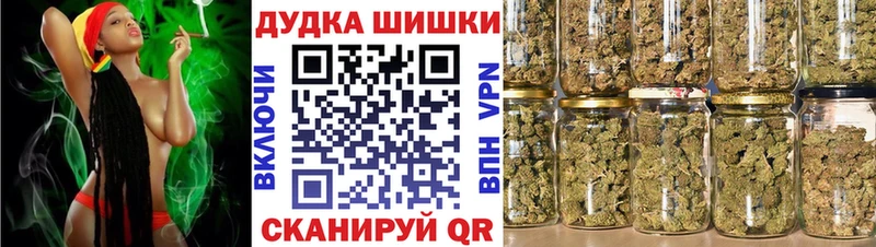 МАРИХУАНА Bruce Banner  МЕГА онион  Новопавловск 